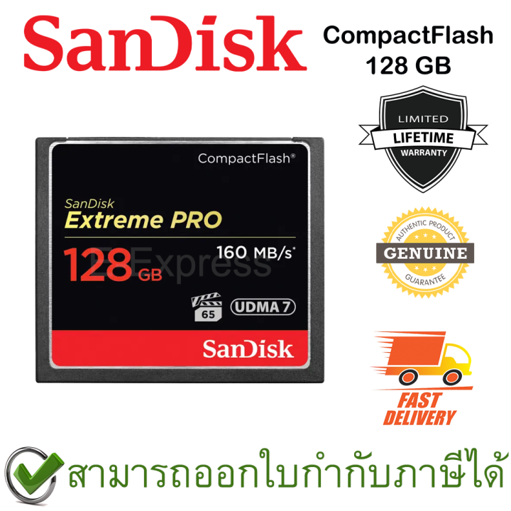 sandisk-extremepro-cf-160mb-150mb-s-128gb-การ์ดความจำ-ของแท้-ประกันศูนย์ตลอดอายุการใช้งาน