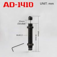 QDLJ-Pneumatic Hydraulic Shock Absorber Adjustable Hydraulic Buffer Ad Series Ad