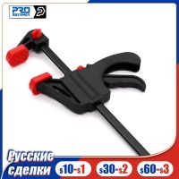 PROSTORMER 4-inch Woodworking Clamp Work Bar Clamp Clip for Woodworking Spreader Gadget DIY Tool Clutch Mini Tools