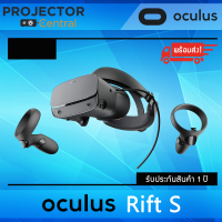 Oculus Rift S PC-Powered VR Gaming Headset พร้อมส่ง , 1 Year Warranty