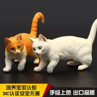 Solid childrens simulation animal model toy short-legged cat Munchkin Meow Star