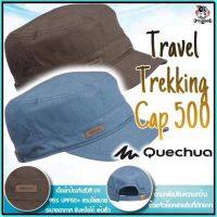 หมวก หมวกเดินป่า หมวกใส่เที่ยว Quechua รุ่น TReK500