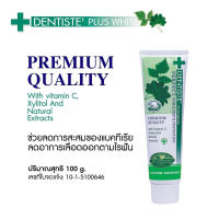 Dentiste Tooth Paste Plus White Original 100g.- เดนทิสเต้ ยาสีฟันลดแบคทีเรียขณะนอนหลับ