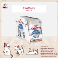 [ยกกล่อง 12 ซอง] Royal Canin Indoor Pouch โรยัล คานิน อาหารเปียกแมวโต เลี้ยงในบ้าน อายุ 1 ปีขึ้นไป ขนาด 85g (MNIKS)