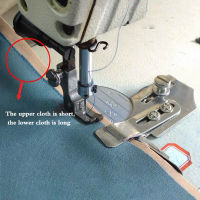 จักรเย็บผ้าอุตสาหกรรมตะเข็บ Presser เท้าจัดชั้นบนและล่างของผ้ากางเกง,แขน... จักรเย็บผ้าโฟลเดอร์