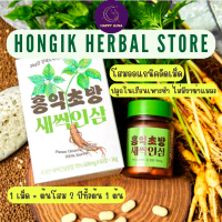 [โสม Sprout เข้มข้นสูง] Hongik Chobang Sprout Ginseng Simple Ginseng Pill Capsule 30 เม็ด / 60 เม็ด