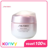 Shiseido White Lucent Brightening Gel Cream 50ml #14932