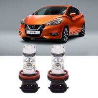 2PC 6000K โปรเจคเตอร์ LED 100W ไฟตัดหมอกหลอดไฟสำหรับ Nissan Micra 2015-2019