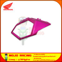 ฝาครอบข้าง ข้างซ้าย MSX SF สีชมพู แท้ศูนย์ HONDA 83540-K26-B00ZG จัดส่ง Kerry มีเก็บเงินปลายทาง