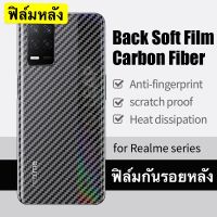 ฟิล์มกันรอยหลัง Realme C3 C35 C25 C21Y C21 C12 C11 C17 Realme8 Realme9i 9Pro+ Realme6Pro ฟิล์มหลังลายเคฟล่า กันน้ำกันเหงื่อ กันรอยขีดข่วน