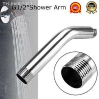 ☬  12 Long Shower Head New Arrival Stainless Steel Water Extension Pipe Long Shower Head Arm Mounts Wall