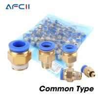 50 PCS Pneumatic Fittings PC Air Quick Connector 4mm 6mm 8mm 1/8 1/4 3/8 1/2 Male Thread Quick Coupling Brass Fitting Air Compressors Inflator