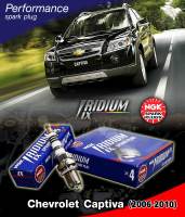 หัวเทียน IRIDIUM IX สำหรับรถ Chevrolet Captiva เครื่อง 2.4 ปี2006-2010 /// 1 ชุด 4 ชิ้น