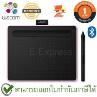 Wacom Intuos Pen Small Gen 10 รุ่น CTL-4100WL สีชมพู เมาส์ปากกา รุ่นใหม่ รับประกันสินค้า 1ปี (CTL-4100WL/P0-CX) - Berry Pink