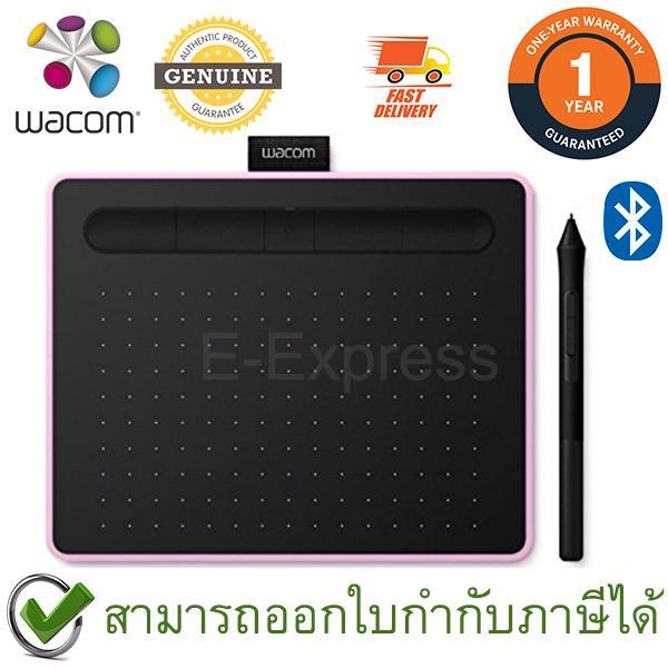 wacom-intuos-pen-small-gen-10-รุ่น-ctl-4100wl-สีชมพู-เมาส์ปากกา-รุ่นใหม่-รับประกันสินค้า-1ปี-ctl-4100wl-p0-cx-berry-pink