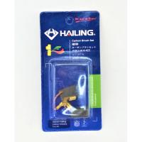 Hailing แปรงถ่าน CB-325  สำหรับ Makita 9553NB, 9556NB และรุ่นอื่น