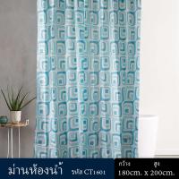 KACEE ม่านห้องน้ำ Polyester ขนาด180 x 180 cm และ ขนาด 180 x 200 cm ลาย Blue Magic