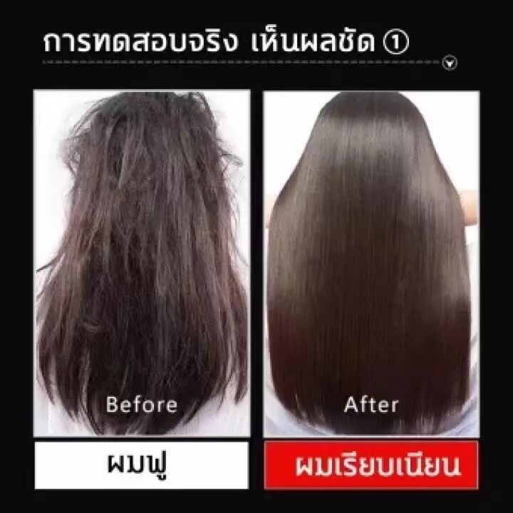 น้ำหอมบำรุงผม-น้ำมันใส่ผม-ครีมบำรุงผมแห้งผมแตกปลาย-ผมเงางาม-กลิ่นหอม-บำรุงผม-น้ำมันใส่ผม