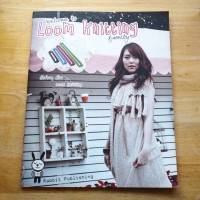 หนังสือถักไหมพรมง่ายๆด้วย loom knitting แบบเก๋ไก๋ หลากหลายไอเดีย