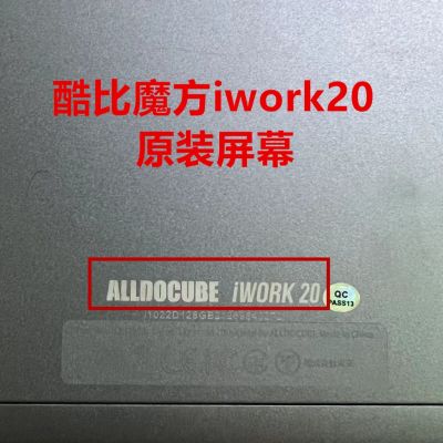 สำหรับ Alldocube Iwork20จอแสดงผล LCD พร้อมกระจกประกอบหน้าจอสัมผัส