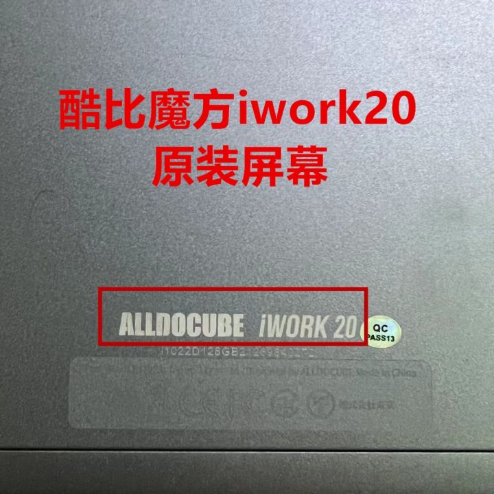 สำหรับ-alldocube-iwork20จอแสดงผล-lcd-พร้อมกระจกประกอบหน้าจอสัมผัส