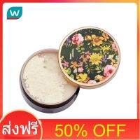 โปรโมชั่น 50% OFF ส่งฟรี Srichand ศรีจันทร์ ทานาคา โกลด์ พาวเดอร์ มาส์ก 14 ก. ส่งด่วน เก็บเงินปลายทาง