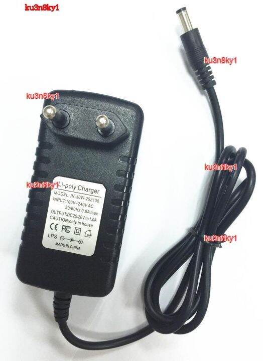 ที่ชาร์จแบตเตอรี่ลิเธียมไอออนลิเธียมไอออน25-2v-1a-ku3n8ky1-v-21-6v-22-2v-24v-คุณภาพดีลิเธียมไอออนแบตเตอรี่แพลิเมอร์ลิเธียม