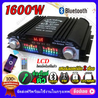 เครื่องขยายเสียง BT-998 แอมป์จิ๋ว DC12V สเตอริโอHIFI ไร้สายบลูทู ธ วิทยุ FM amplifier Audio Home แอมป์ขยายเสียง ครื่องขยายเสียงบลูทู ดิจิตอลเครื่องเสียงรถยนต์ Bass Power Bluetooth FM USB SD วิทยุสำหรับลำโพงซับวูฟเฟอร์