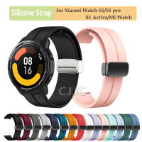 สายซิลิโคนนุ่ม 22 มม. สำหรับ Xiaomi Watch S1 / S1 Active / S1 Pro / Color 2 / Mi Watch