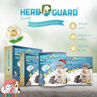 HerbGuard ยากันยุงสุนัข แมว สกัดจากสมุนไพร ปลอดภัยต่อสัตว์เลี้ยง และคน