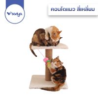 ต๊าส!!! คอนโดแมว ที่ลับเล็บแมว ขนาด 30 cm. (TCD02) ของเล่นแมว ที่นอนแมว Cat tree condo สุดพิเศษ คอนโดแมว คอนโดแมวฝนเล็บ ที่นอนแมว คอนโดแมวไม้ คอนโดแมวใหญ่