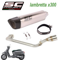 ท่อแต่งlambretta x300 sc project s1r เสียงแน่นทุ้ม เสียงไม่แตกในรอบสูง ครบชุด รับประกันสินค้า1ปี อัตราเร่งดีขึ้น สีเทา คาร์บอน