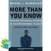 Standard product &amp;gt;&amp;gt;&amp;gt; If it were easy, everyone would do it. ! &amp;gt;&amp;gt;&amp;gt; More than You Know : Finding Financial Wisdom in Unconventional Places (Updated Expanded) [Paperback] (ใหม่)พร้อมส่ง