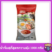 เอโร่ น้ำจิ้มสุกี้สูตรกวางตุ้ง 1000 กรัม รหัสสินค้าli1662pf