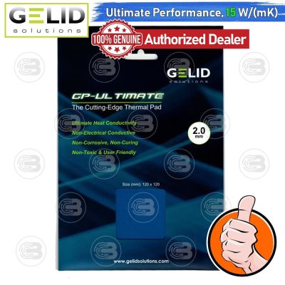 [CoolBlasterThai] GELID GP-ULTIMATE Thermal Pad 120x120 mm./2.0 mm./15.0 W/mK (TP-GP04-S-D)