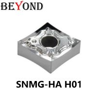 BEYOND SNMG SNMG1204 HA H01 SNMG120404 SNMG120408 เครื่องกลึงโลหะคาร์ไบด์เครื่องมือกลึงเครื่องมือตัดใส่ใบมีดสําหรับอลูมิเนียม Cnc