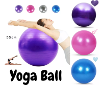 Yoga Ball ลูกบอลสำหรับใช้ออกกำลังกาย ลูกบอลโยคะ ขนาด55cm เเถมฟรีที่สูบลม