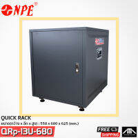 NPE QUICK RACK 19" Depth680 QRp-13U-680 หอกระจายข่าว  พร้อมปลั๊กไฟในตัว