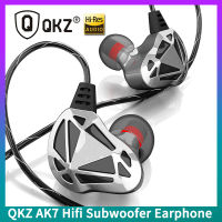 QKZ AK7 3.5มม. หูฟังแบบมีสายทองแดง,หูฟัง HiFi สเตอริโอสำหรับเล่นเพลงวิ่งเล่นเกมตัดเสียงรบกวนชุดหูฟังซับวูฟเฟอร์