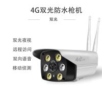 [COD] dual light source day and night full dual-wire WiFi high-definition two-way voice camera fast connection intelligence