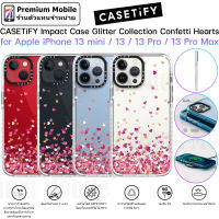 CASETiFY Impact Case Collection Confetti Hearts for i13 / 13 Pro / 13 Pro Max เคสกันกระแทกอย่างดี ดีไซน์น่ารัก