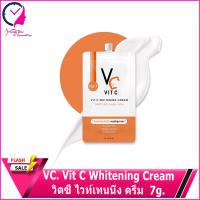 VC Vit C Whitening Cream วิตซี ไวท์เทนนิ่ง ครีม