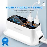 40W เครื่องชาร์จ USB QC3.0 C Type 8พอร์ตแสดงผลแท่นชาร์จผนัง