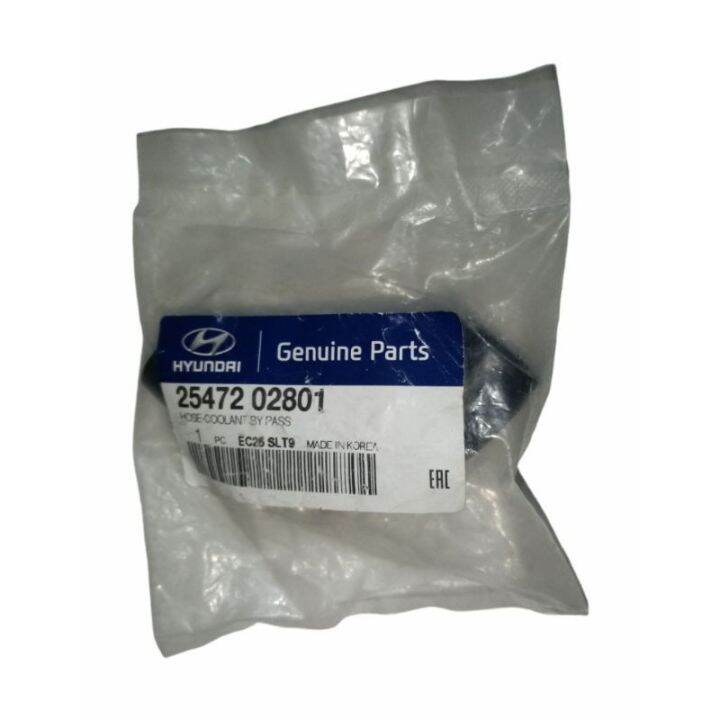 BYPASS HOSE COOLANT LOWER FOR HYUNDAI EON 20122019 AND HYUNDAI GETZ 1.1 ENGINE 20052011