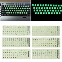 Fluorescent Keyboard Stickers Spanish/English/Russian/French/Deutsch/Arabic/Korean/Japanese/Luminous Keyboard Protective Film