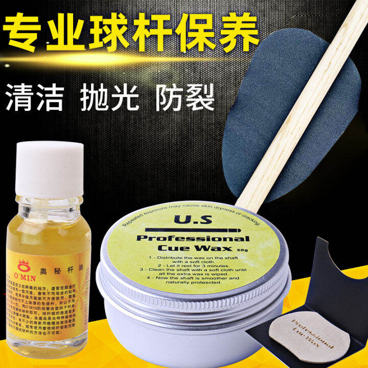 Billiard Cue Maintenance Oil Set Rubbing Rod Forelimb Polishing Plate