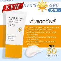 [[ของแท้100%]] กันแดดเนื้อเจล Sungel Eves