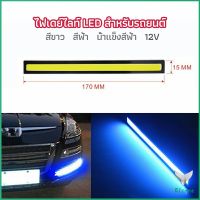 Eliana ไฟเดย์ไลท์ LED สำหรับรถยนต์ ไฟเดย์ไลท์ พร้อมไฟเลี้ยว กลางวันไฟเดย์ไลท์ Auto car running lights