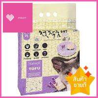 ทรายแมวเต้าหู้ TWO TWO PET ลาเวนเดอร์ 7 ลิตรTOFU CAT LITTER TWO TWO PET LAVENDER 7L **หมดแล้วหมดเลย**