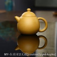 【hot】✧ 250ML Small Capacity Yixing Duan Mud Teaware Zisha Pot Shipping